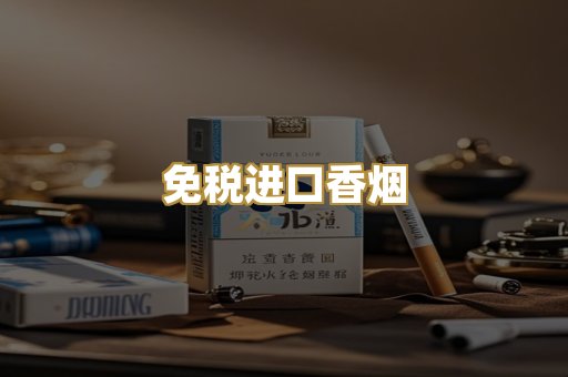 越南代工爆珠